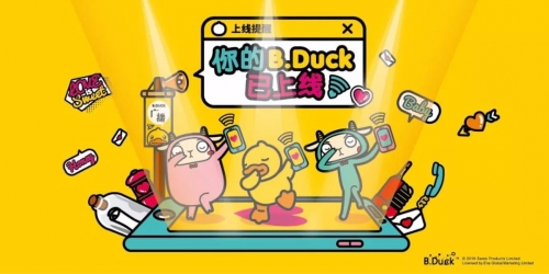B.Duck小黄鸭维权，“G.duck”商标被判无效了!